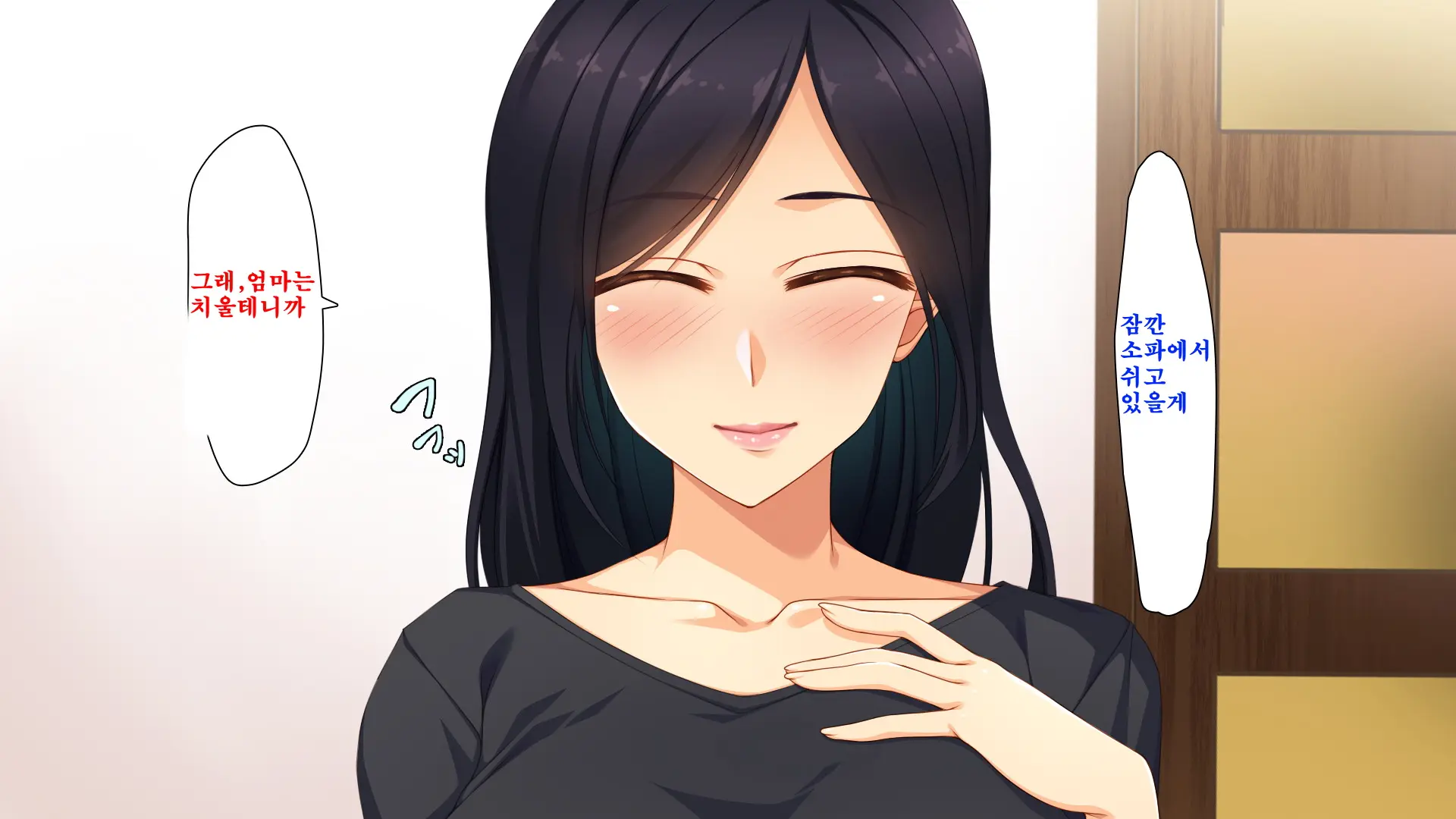Ai Ga Omosugite Chotto Yandere Haitteru Haha